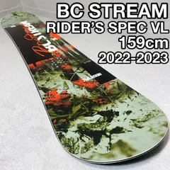 美品 BC Stream VL 163 美品 BC Stream VL 163 - メルカリ