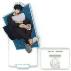 【中古】アクリルスタンド・アクリルパネル 伏黒恵 アクリルスタンド 「セガ ラッキーくじ 呪術廻戦 Morning Routine」 D賞