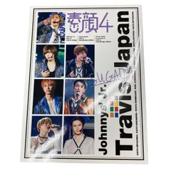 2025年最新】travisjapan 素顔4の人気アイテム - メルカリ