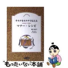 2024年最新】藤本かおりの人気アイテム - メルカリ