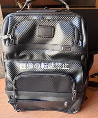 2025年最新】tumi リュック カーボンの人気アイテム - メルカリ