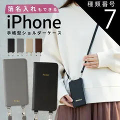 種類7：ブラウン/iPhone11ProMax  iPhone15 ケース 手帳型 スマホショルダー iPhone12 ケース iPhone13 ケース pro mini スマホケース 韓国 iPhone14 革 携帯ケース カバー 手帳型ケース ショルダー 