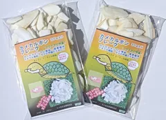 カメカルボンフレーク30ｇ入り2袋セット(カメの健康補助食品）のサムネイル