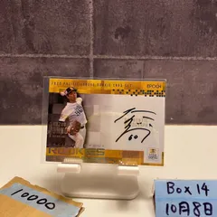 2025年最新】bbm 直筆サイン ソフトバンクの人気アイテム - メルカリ