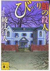 CD)軍楽隊とともに歩んだ…日本の吹奏楽6 須摩洋朔作品集／吹奏楽