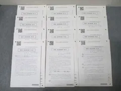 2026年最新】cpa 論文 答練の人気アイテム - メルカリ