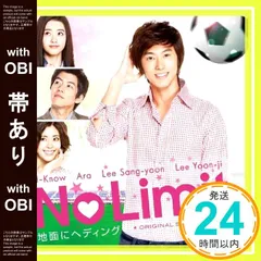 (未使用･未開封品)　No Limit~地面にヘディング~ 完全版 DVD BOX I tu1jdyt 81D1EH9YH6L._UF350,350_QL50_.jpg