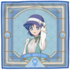 【中古】タオル・手ぬぐい 水野亜美 タオルコレクション 「一番くじ 劇場版『美少女戦士セーラームーンCosmos』～Antique Style～」 G賞