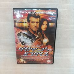 同時購入で100円 [DVD] ピースキーパー・ウォー 最終大戦・0035 - メルカリ