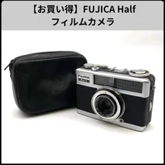 HD374【お買い得】FUJICA Half フィルムカメラ