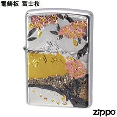 2025年最新】Zippoさくらの人気アイテム - メルカリ