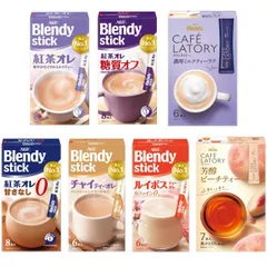 AGF ブレンディ スティック カフェラトリー 紅茶好きのための7種飲み比べセット  紅茶オレ  ロイヤルミルクティー  詰め合わせ 
