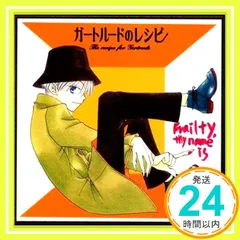 切り抜き◆櫻井孝宏 144ページ(声優) 【即購入OK♪】メルカリ出品中♪ 切り抜き◇櫻井孝宏 144ページ(声優) 【即購入OK♪】メルカリ