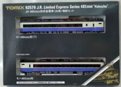 TOMIX Nゲージ JR四国キハ58系急行よしのがわ2両セット - メルカリ