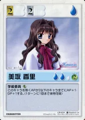 2026年最新】美坂香里の人気アイテム - メルカリ