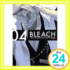 2025年最新】bleach 漫画 リミックスの人気アイテム - メルカリ