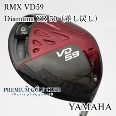 2025年最新】ヤマハ rmx vd59の人気アイテム - メルカリ