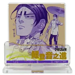 【中古】アクリルスタンド・アクリルパネル 鯉登音之進 「ゴールデンカムイ展 2層アクリルスタンドコレクション」