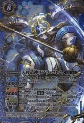 バトスピ 天秤造神リブラ・ゴレム 初期レリーフ - メルカリ