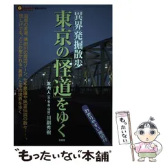 2023年最新】霊の書の人気アイテム - メルカリ