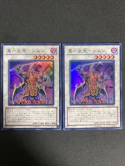 遊戯王 1103 六武衆 デッキパーツ - メルカリ