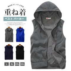 ベスト パーカー 即購入OK ポケット付き スウェット カーディガン メンズ トップス 前開き 春 秋 ノースリーブ 重ね着 フード付き 無地 ジップアップ 韓国風 おしゃれ お洒落 ナチュラル シンプル カジュアル nuol915