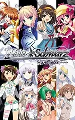 【中古】ヴァイスシュヴァルツ ポータブル ブーストヴァイス クライマックスボックス - PSP