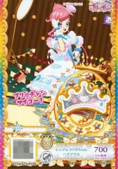 【中古】プリパラ MC-006[SR]：シンデレラリカちゃんヘアアクセ