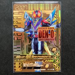 ガンバライジング GLR 仮面ライダー電王 超クライマックスフォーム　ガンバレジェンドレア