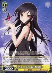 2025年最新】ヴァイスシュヴァルツ アクセルワールド boxの人気