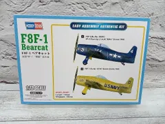 F8 ベアキャット 1/48 1/72 激レア セット販売 F8 ベアキャット 1/48 1/72 激レア セット販売