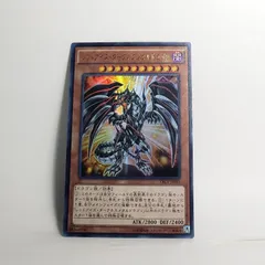 2025年最新】レッドアイズダークネスメタルドラゴン スリーブの