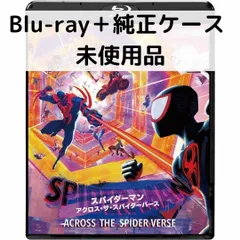 2024年最新】スパイダーバース ブルーレイの人気アイテム - メルカリ