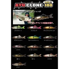霞デザイン アユクローン ボラコン 激レア 一木ブラック セット 霞デザイン アユクローン ボラコン 激レア 一木ブラック セット