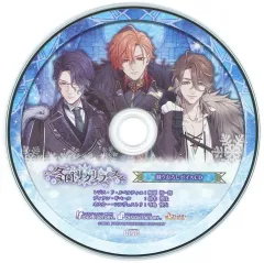 【中古】アニメ系CD 冬園サクリフィス ステラセット特典録り下ろしボイスCD
