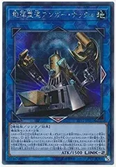 Amazon.co.jp: 遊戯王/第10期/LVP2-JP051 機関重連アンガー