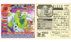 2025年最新】ビーストウォーズ カードの人気アイテム - メルカリ