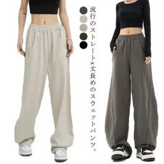 大人 ダンス 衣装 ロングパンツ 部屋着 ゆったり レディース 練習着 ジョガーパンツ ヒップホップ KPOP ストリート 無地 スウェットパンツ 春 夏 秋 冬 ヨガパンツ ジムウェア 韓国 トレー#matud601891