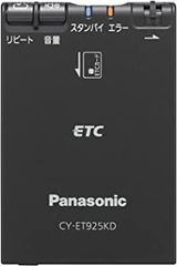 Panasonic CY-ET2500VD ETC車載器 - メルカリ