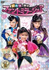 ひみつ×戦士 ファントミラージュ DVD　全巻セット Amazon.co.jp: ひみつ×戦士 ファントミラージュ! DVD 1-16全巻+