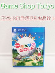 PS4ソフト みんなのGOLF
