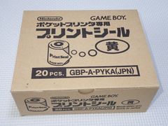 輸送箱 ゲームボーイ ポケットプリンタ専用 プリントシール 黄 GB 任天堂 空箱
