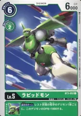 ラピッドモンace sp 希少 ラピッドモンace 希少sp