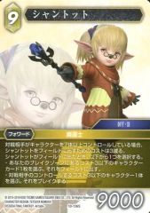 雑貨　天眼の偵察者レナータ ビッグアクリルフィギュア 「千年戦争アイギス」 Character Goods Festa2023夏グッズ 中古】アクリルスタンド・アクリルパネル 天眼の偵察者レナータ