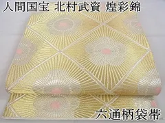 2025年最新】北村武資の人気アイテム - メルカリ 