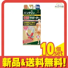 バンテリンコーワ加圧サポーター ひざ専用 大きめLサイズ 1枚入 (ホワイト) 10個セット まとめ売り