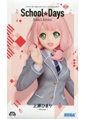 【中古】フィギュア 上原ひまり 「BanG Dream! ガールズバンドパーティ!」 プレミアムフィギュア”上原ひまり”School☆Days