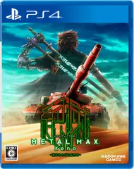 METAL MAX Xeno (メタルマックス ゼノ) - PS4 [Amazon限定無し]