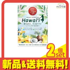 バスクリン アロマスパークリング Hawaii 30g (×8包入) 2個セット まとめ売り
