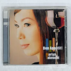 2026年最新】ボナペティ 竹内まりやの人気アイテム - メルカリ